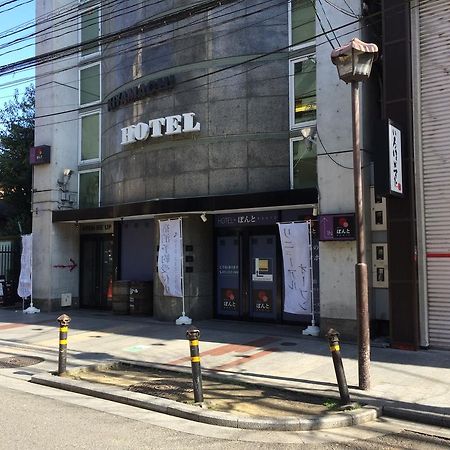 Hotel Ponto Kyoto Bagian luar foto