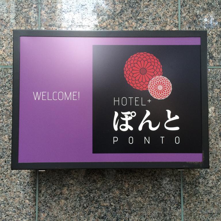 Hotel Ponto Kyoto Bagian luar foto