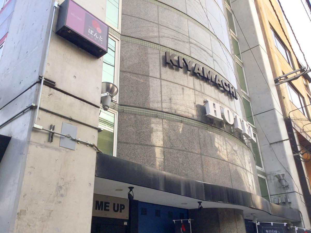 Hotel Ponto Kyoto Bagian luar foto